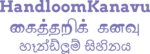 handloomkanavu.com